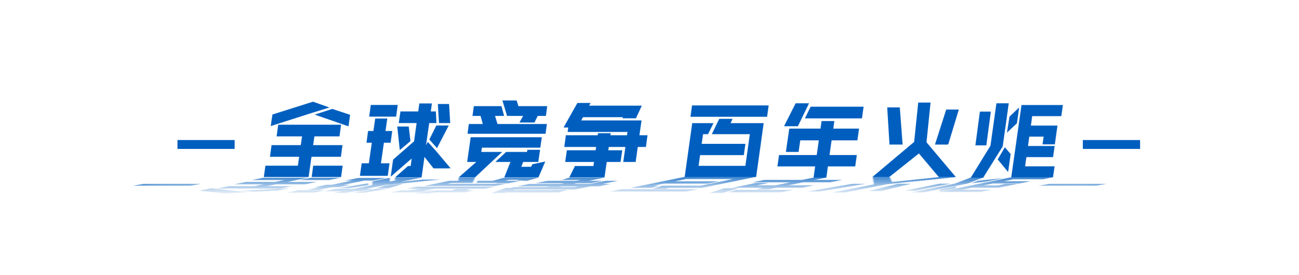 微信图片_2026-06-09_204153_566.png